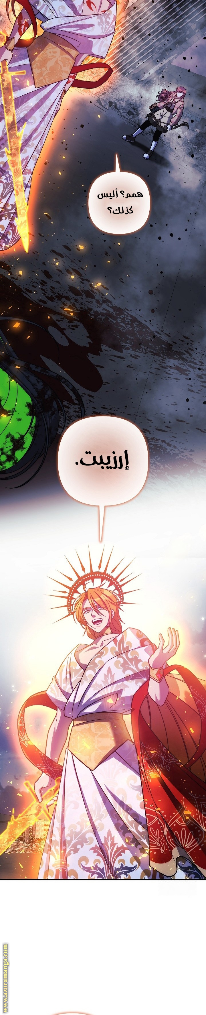 Read My Daughter is the Final Boss AR Manga Online