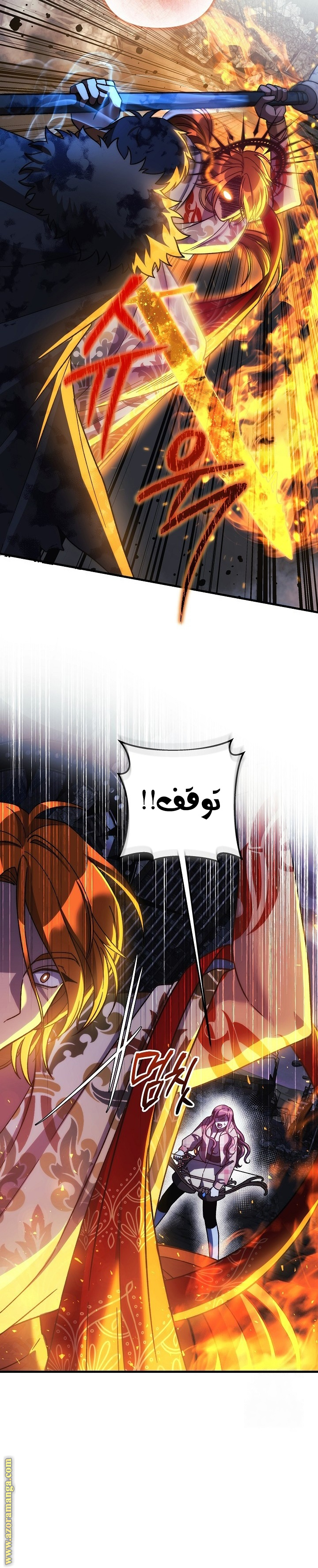 Read My Daughter is the Final Boss AR Manga Online