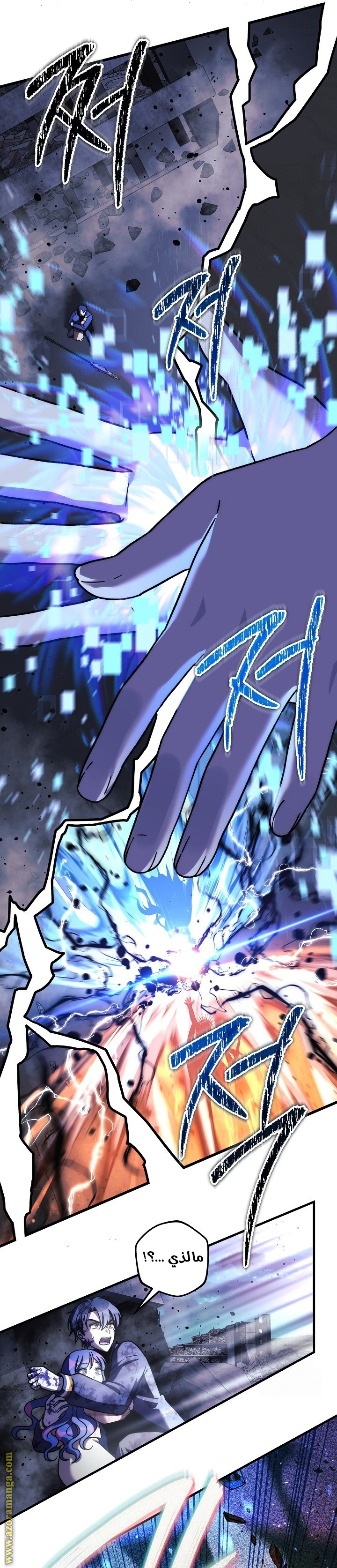 Read My Daughter is the Final Boss AR Manga Online