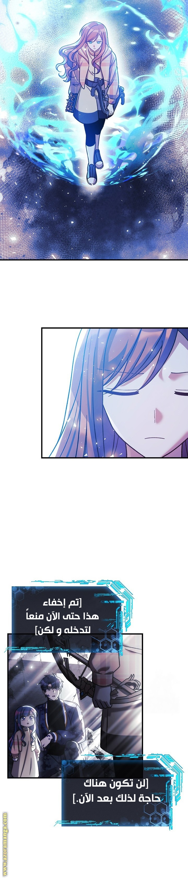 Read My Daughter is the Final Boss AR Manga Online