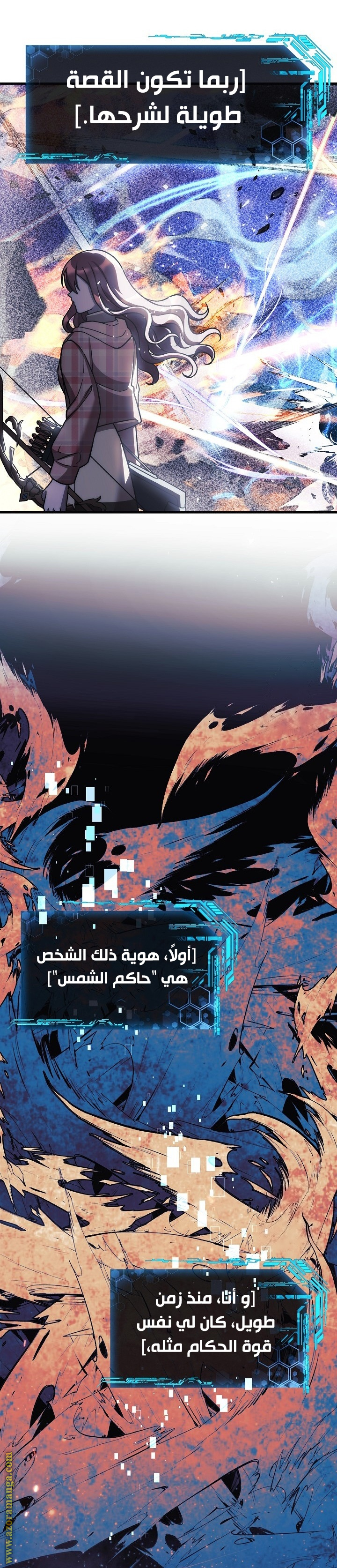 Read My Daughter is the Final Boss AR Manga Online