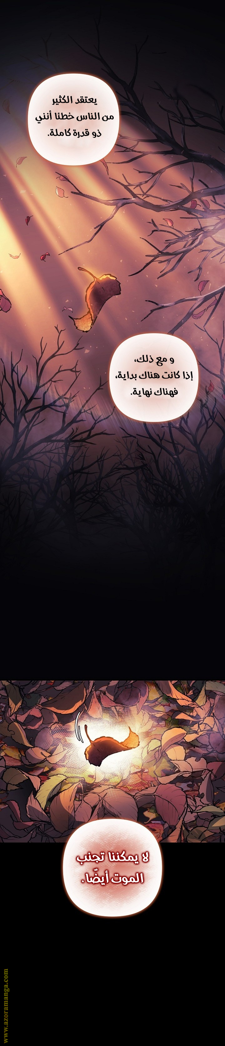 Read My Daughter is the Final Boss AR Manga Online