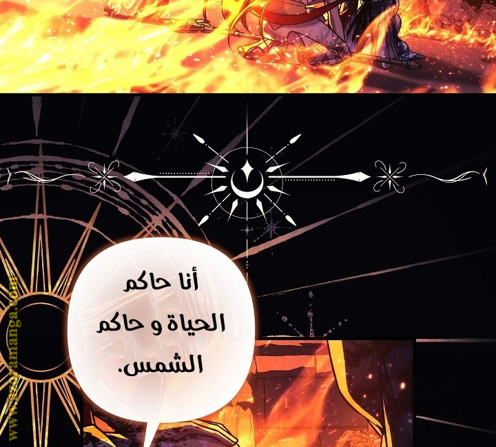 Read My Daughter is the Final Boss AR Manga Online