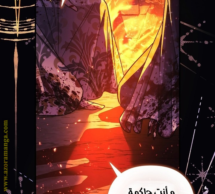 Read My Daughter is the Final Boss AR Manga Online