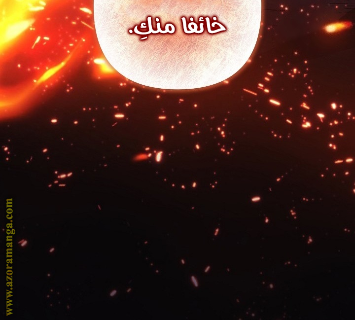 Read My Daughter is the Final Boss AR Manga Online