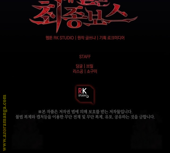 Read My Daughter is the Final Boss AR Manga Online