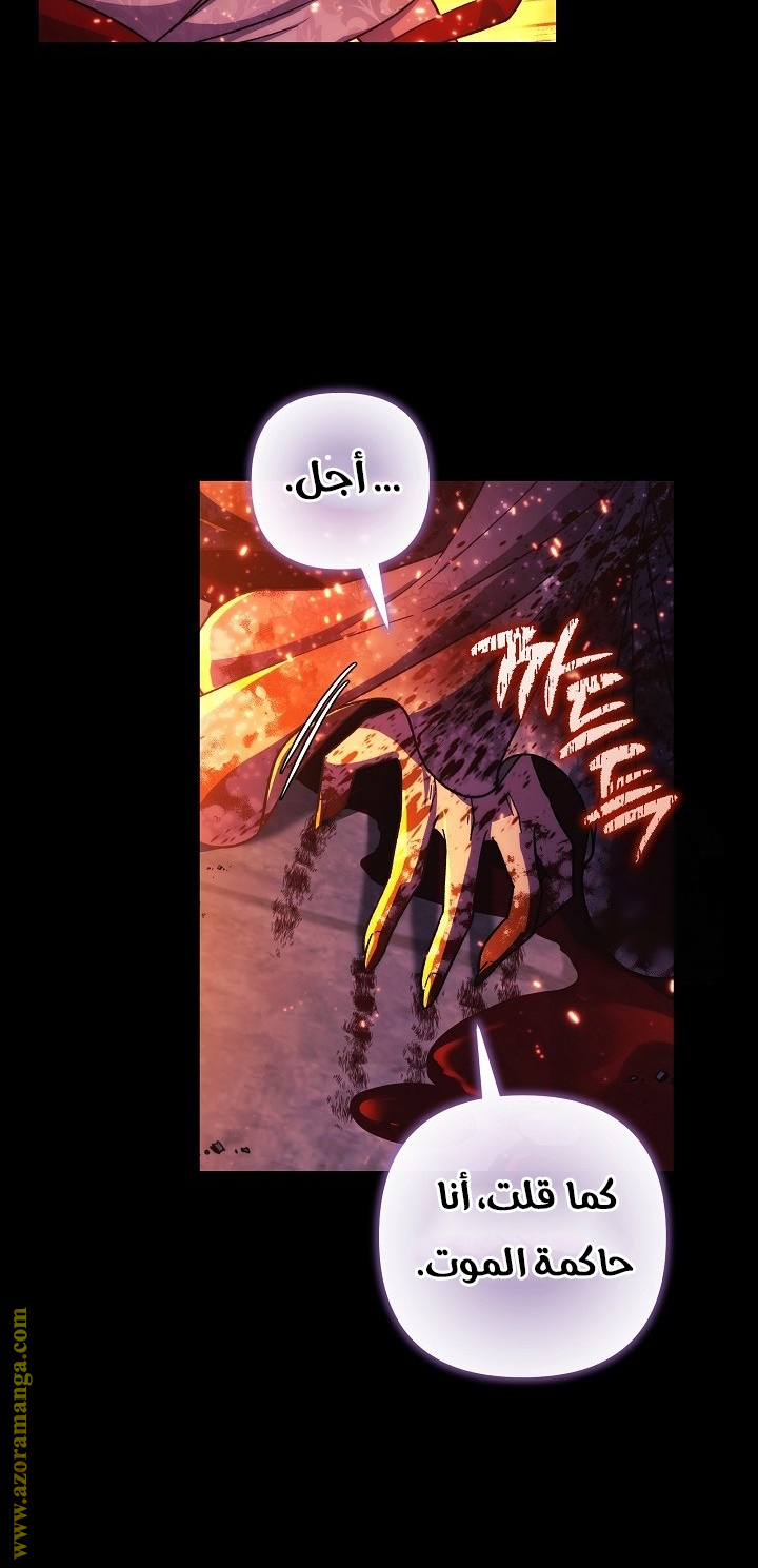 Read My Daughter is the Final Boss AR Manga Online