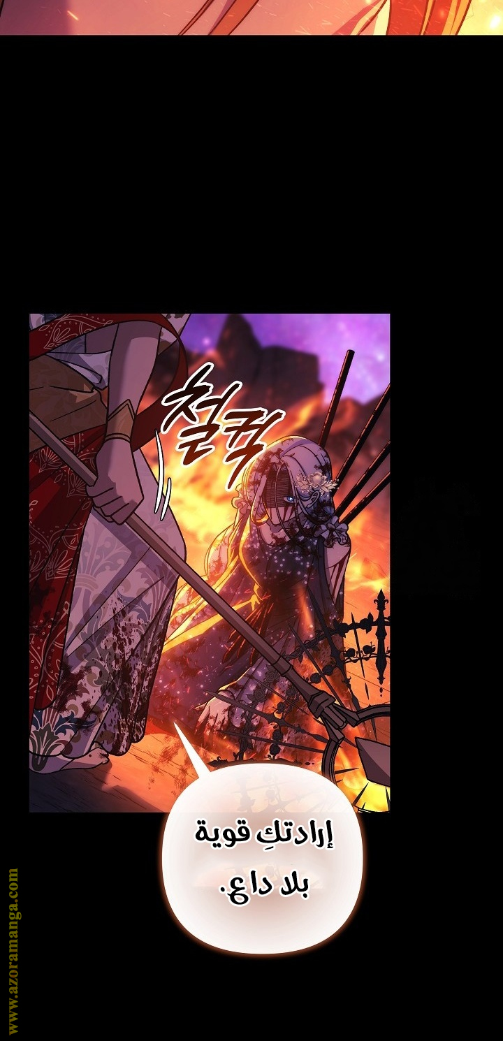 Read My Daughter is the Final Boss AR Manga Online