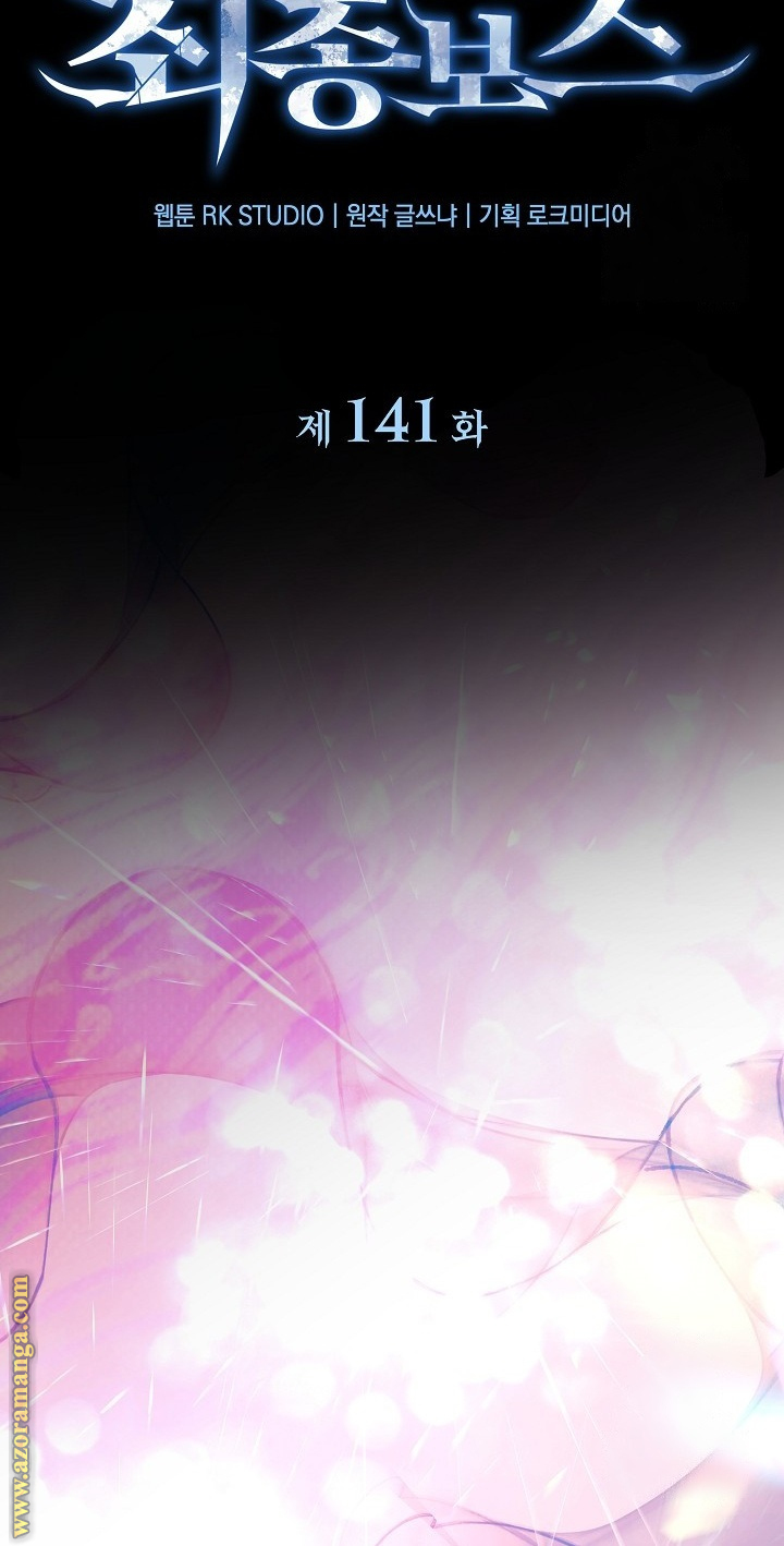 Read My Daughter is the Final Boss AR Manga Online