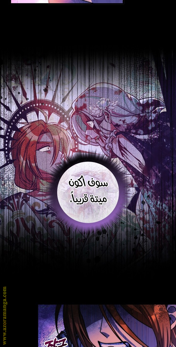 Read My Daughter is the Final Boss AR Manga Online