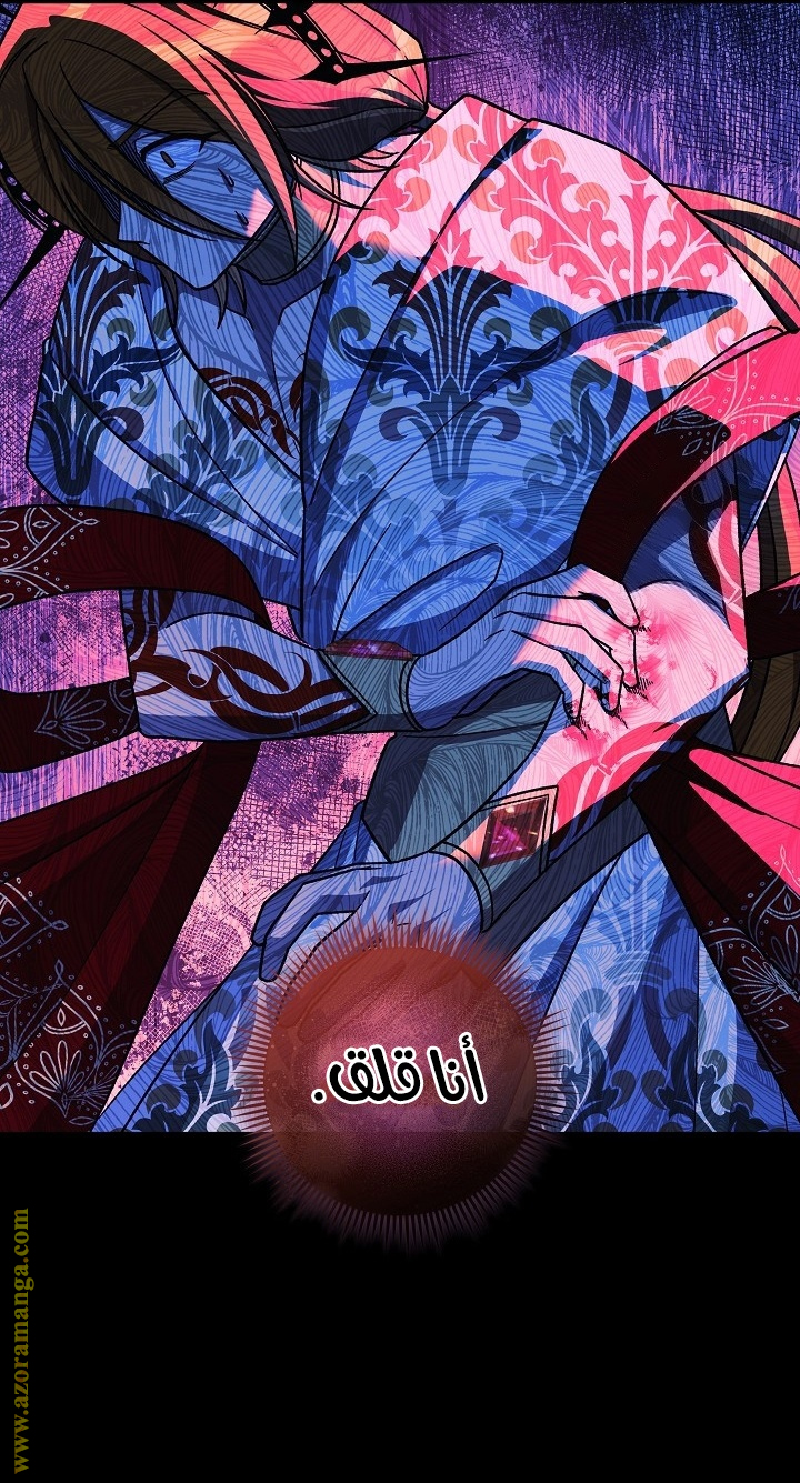 Read My Daughter is the Final Boss AR Manga Online