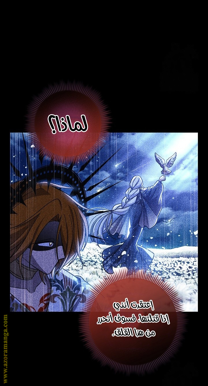 Read My Daughter is the Final Boss AR Manga Online