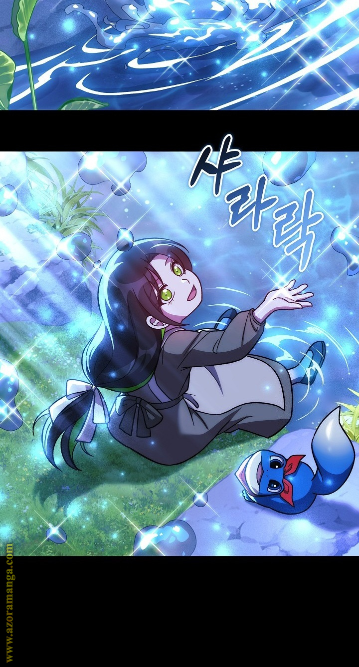 Read My Daughter is the Final Boss AR Manga Online