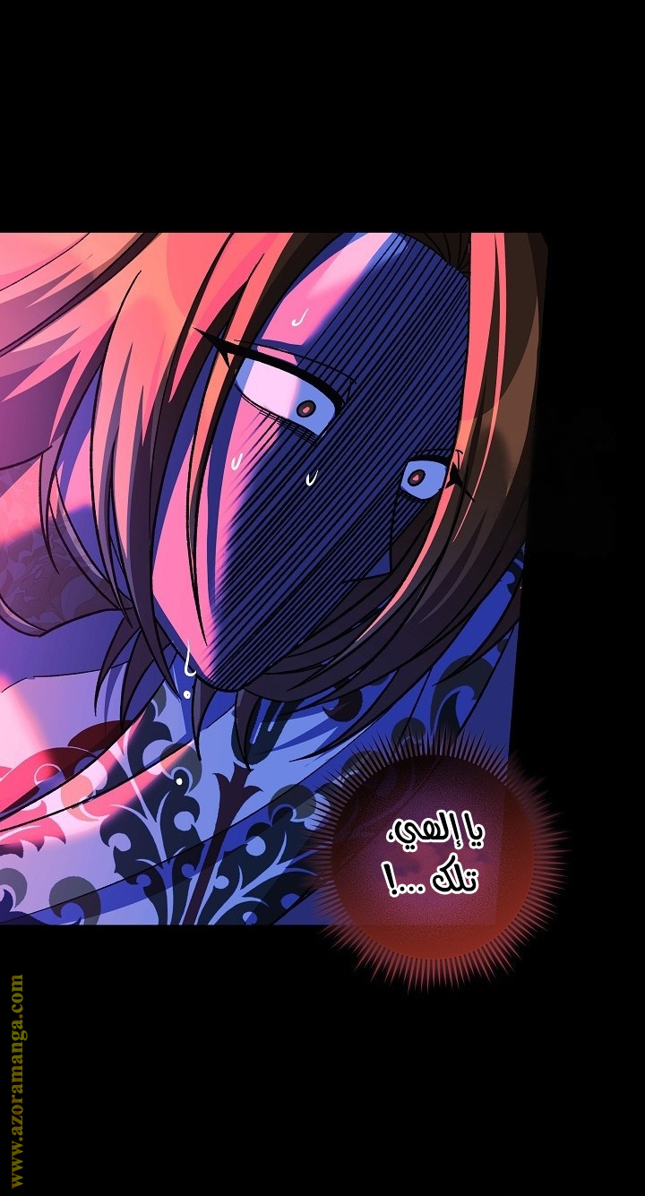 Read My Daughter is the Final Boss AR Manga Online