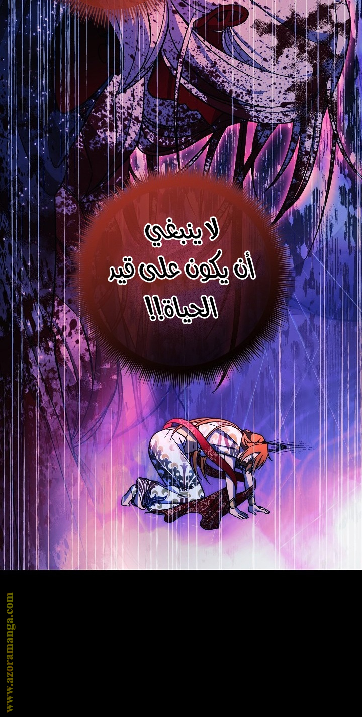 Read My Daughter is the Final Boss AR Manga Online