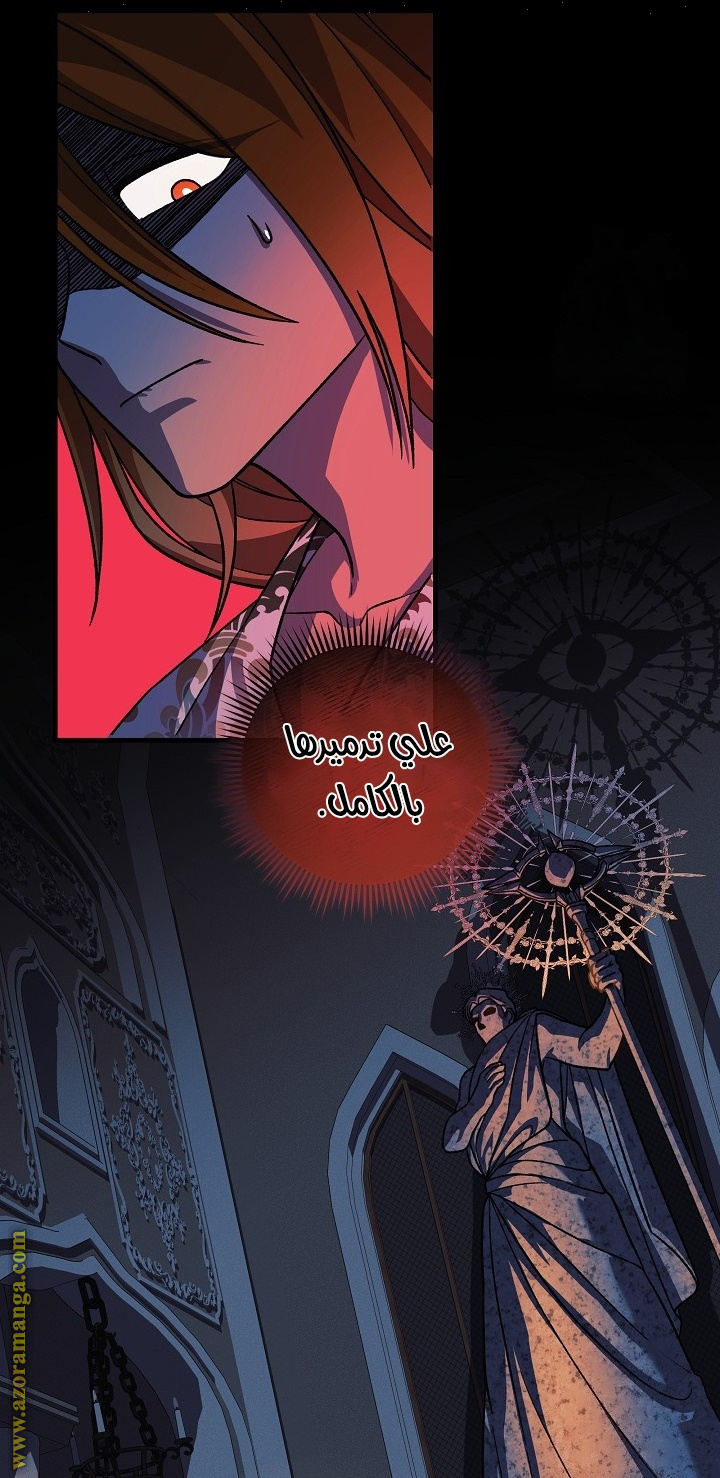 Read My Daughter is the Final Boss AR Manga Online