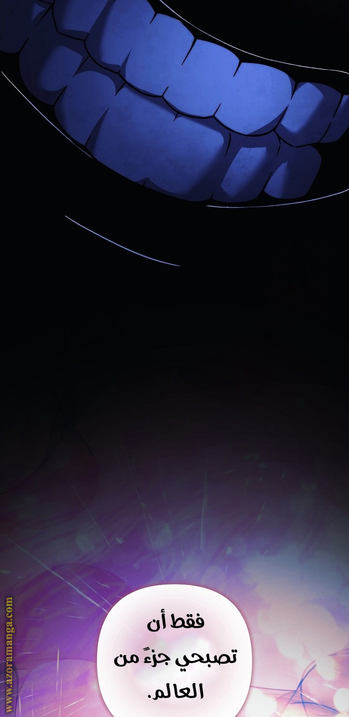 Read My Daughter is the Final Boss AR Manga Online