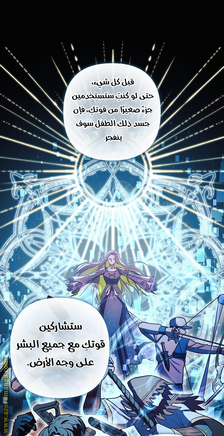 Read My Daughter is the Final Boss AR Manga Online