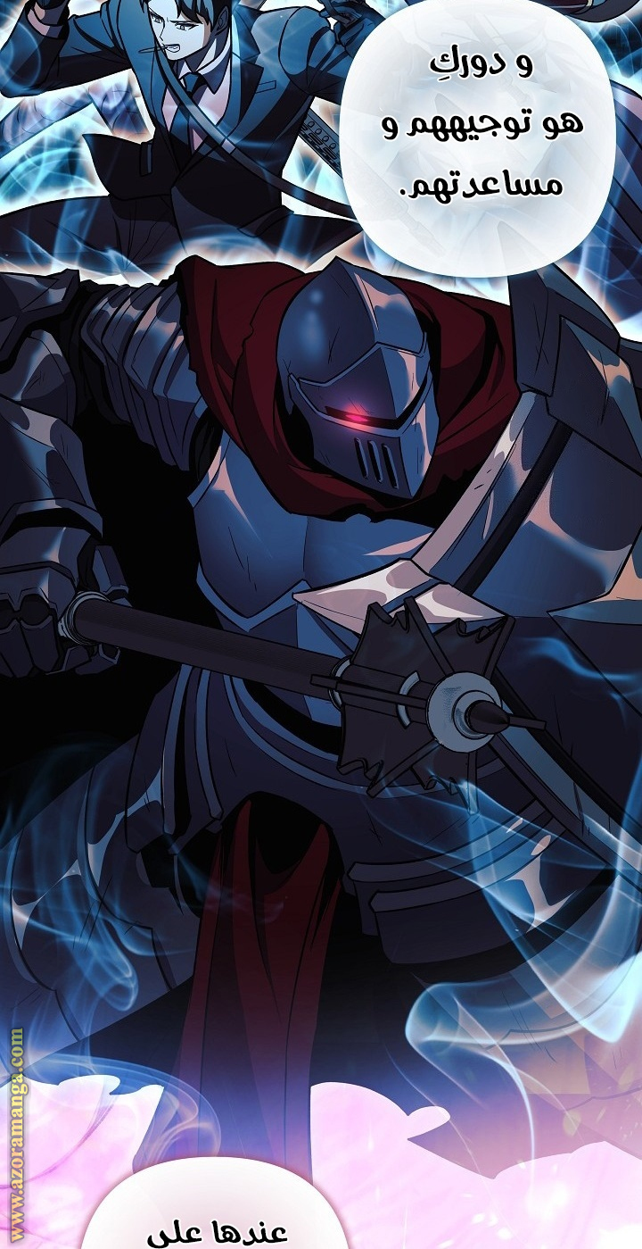 Read My Daughter is the Final Boss AR Manga Online