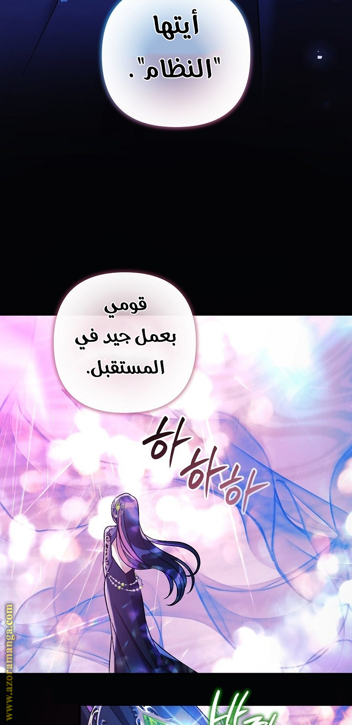 Read My Daughter is the Final Boss AR Manga Online