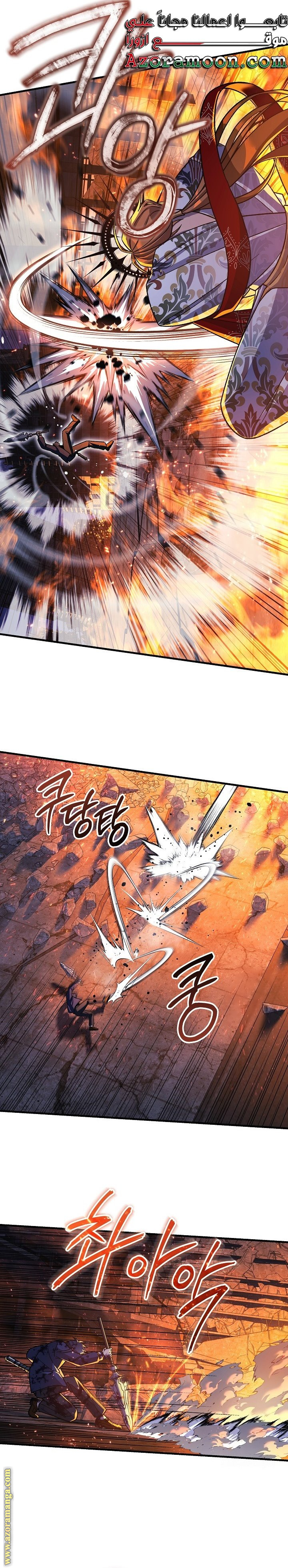 Read My Daughter is the Final Boss AR Manga Online