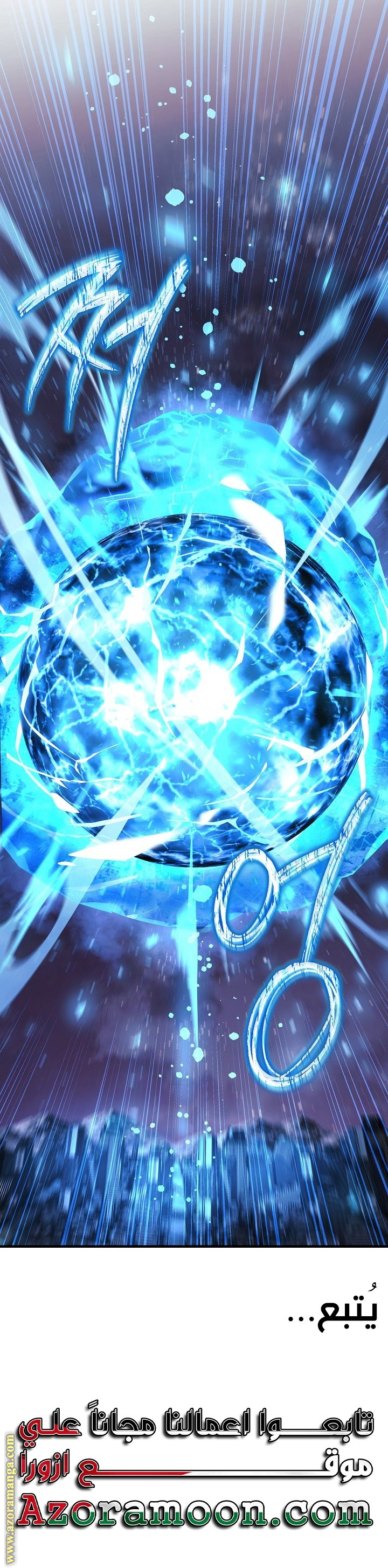 Read My Daughter is the Final Boss AR Manga Online