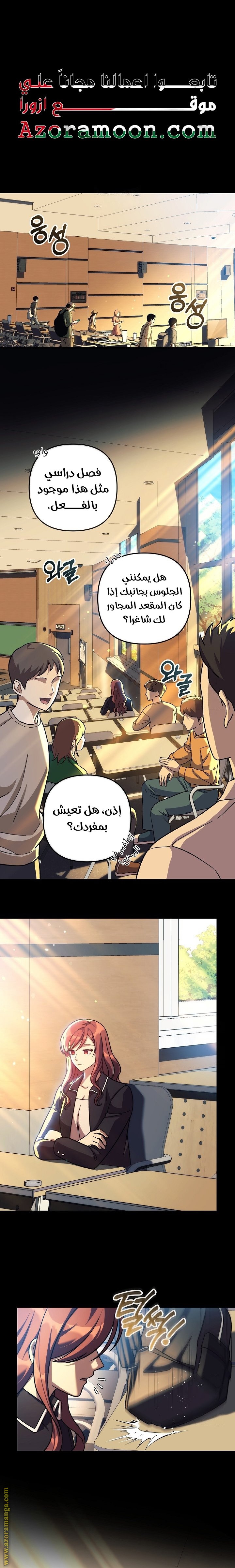 Read My Daughter is the Final Boss AR Manga Online