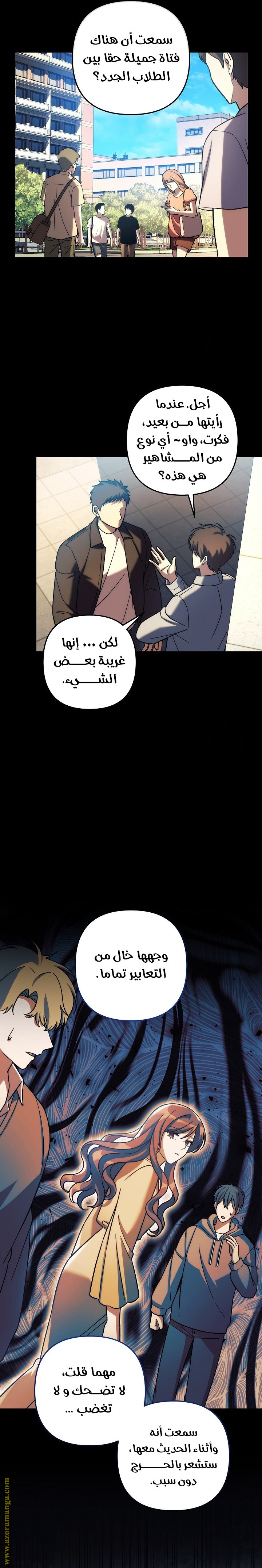 Read My Daughter is the Final Boss AR Manga Online