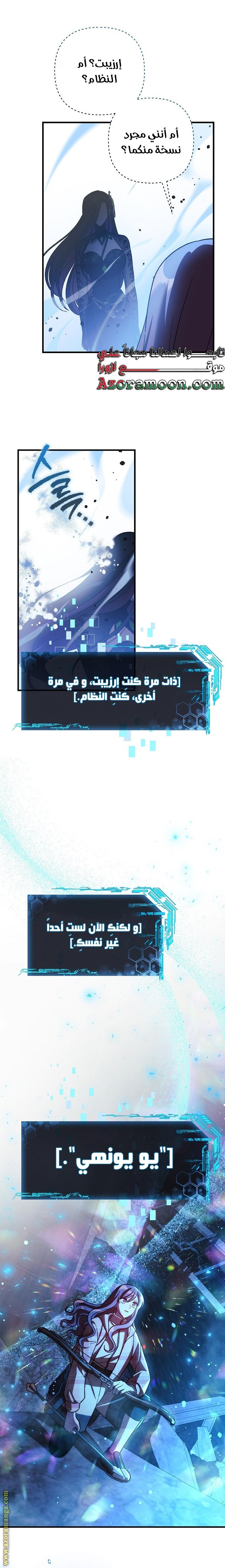 Read My Daughter is the Final Boss AR Manga Online