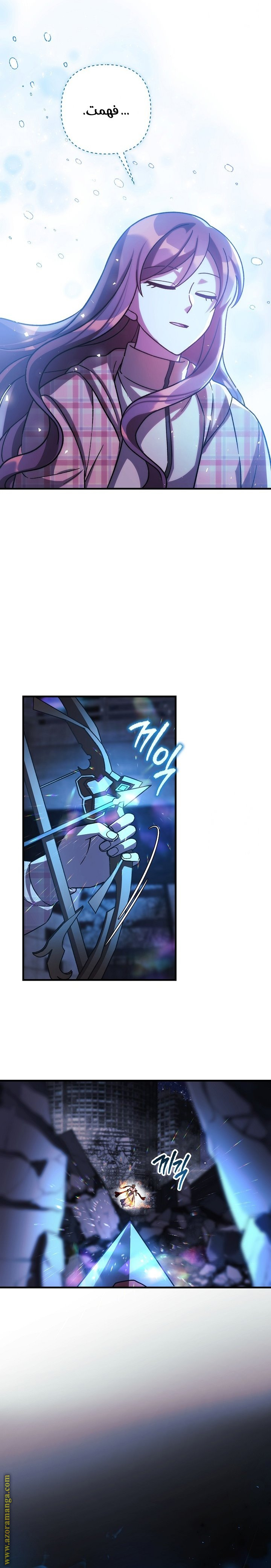 Read My Daughter is the Final Boss AR Manga Online