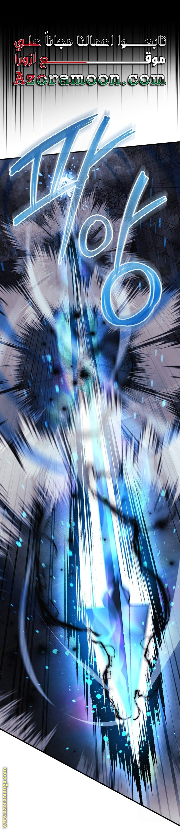 Read My Daughter is the Final Boss AR Manga Online