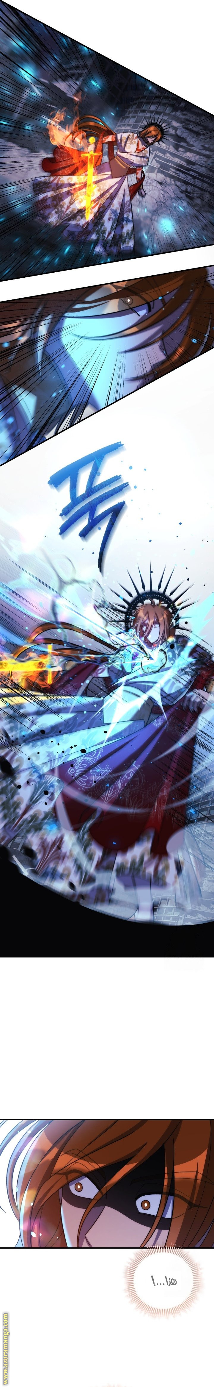 Read My Daughter is the Final Boss AR Manga Online