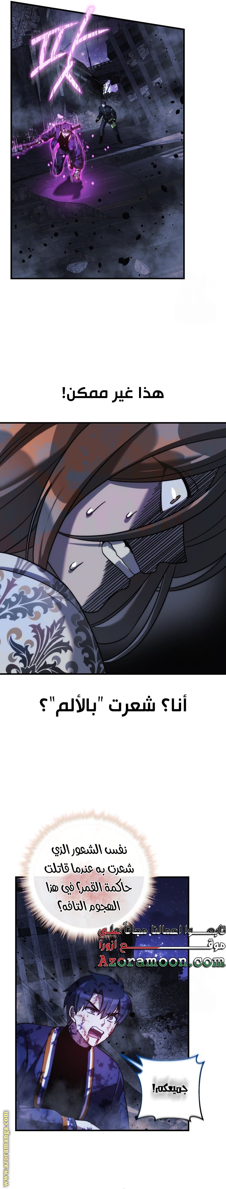 Read My Daughter is the Final Boss AR Manga Online