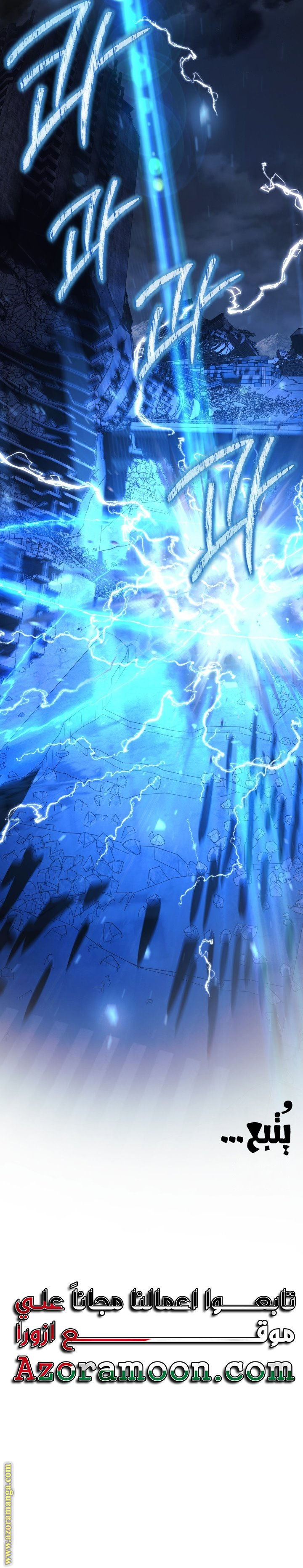 Read My Daughter is the Final Boss AR Manga Online