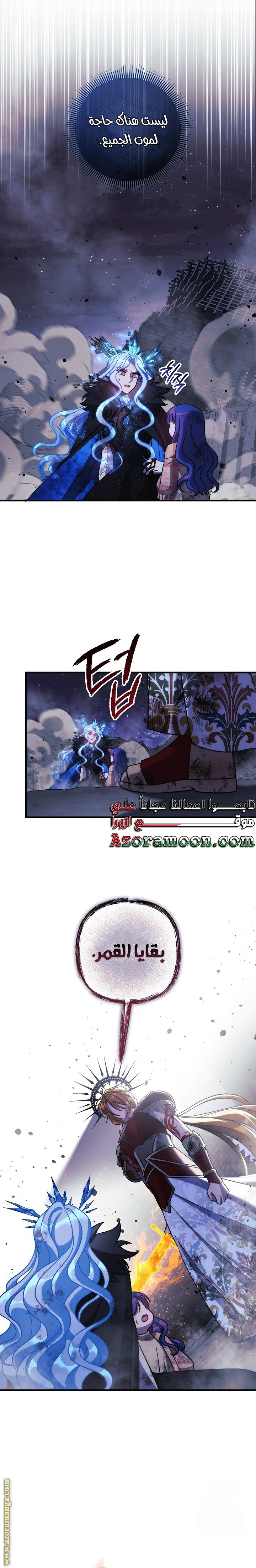 Read My Daughter is the Final Boss AR Manga Online