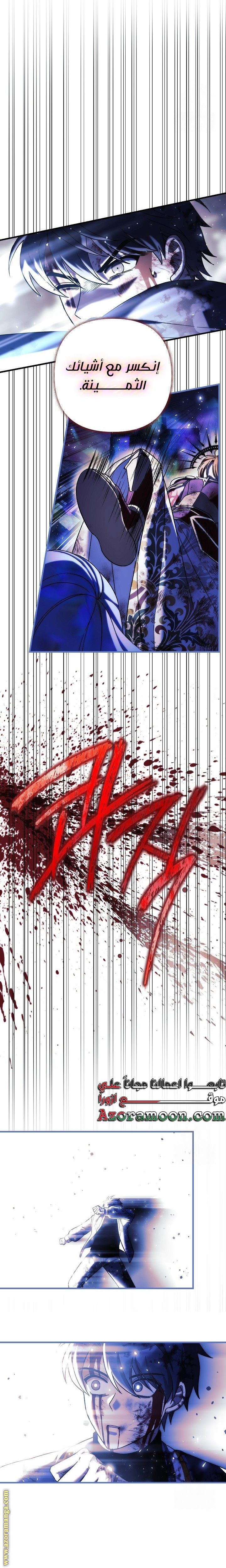 Read My Daughter is the Final Boss AR Manga Online