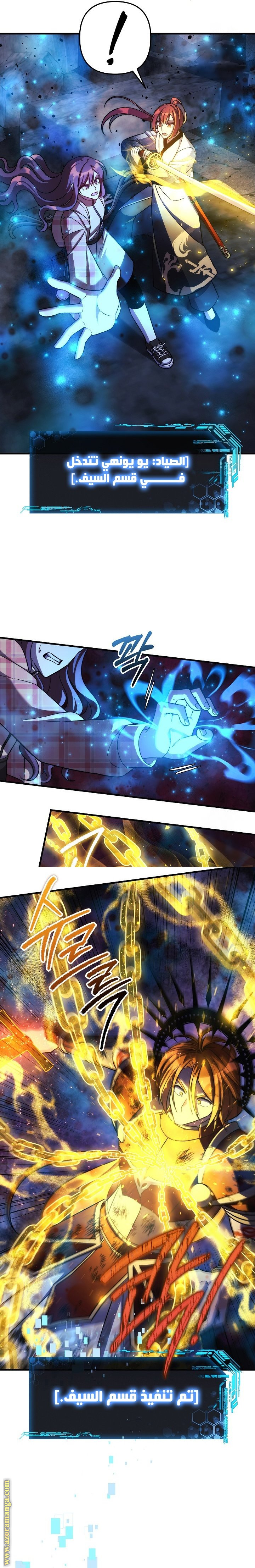 Read My Daughter is the Final Boss AR Manga Online