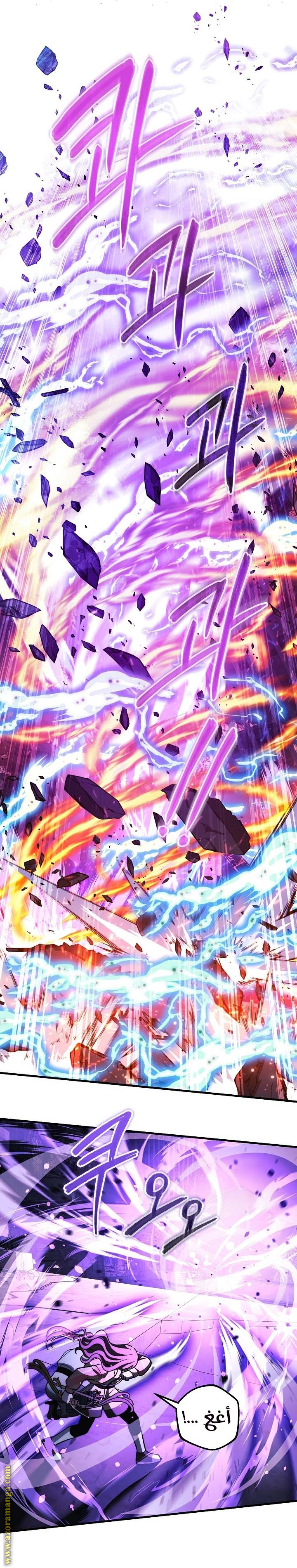 Read My Daughter is the Final Boss AR Manga Online