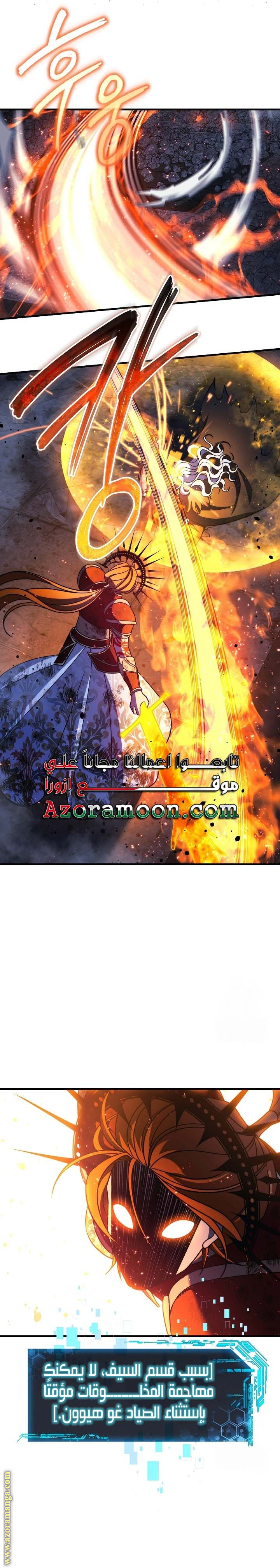 Read My Daughter is the Final Boss AR Manga Online