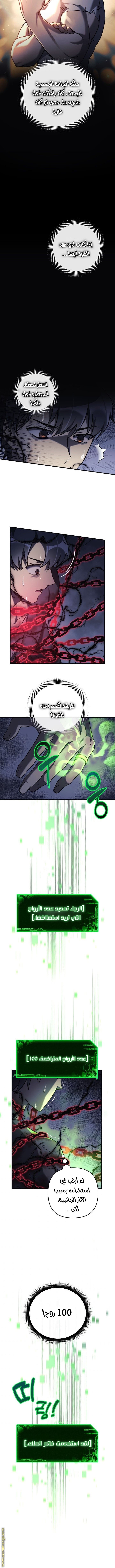 Read My Daughter is the Final Boss AR Manga Online