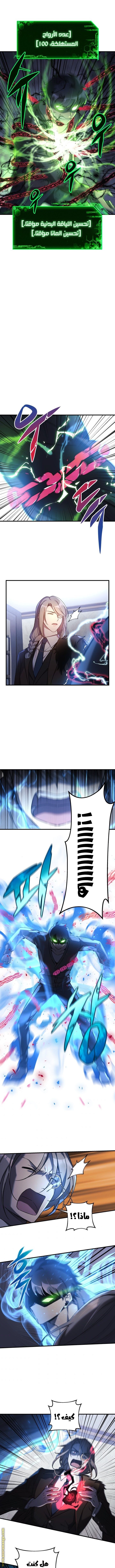 Read My Daughter is the Final Boss AR Manga Online