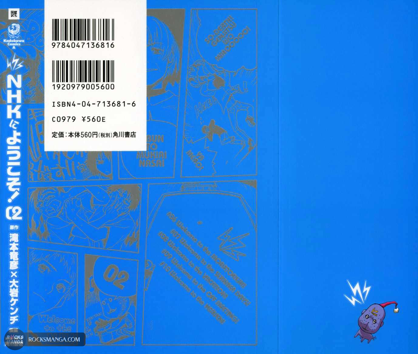 Read NHK ni Youkoso AR Manga Online