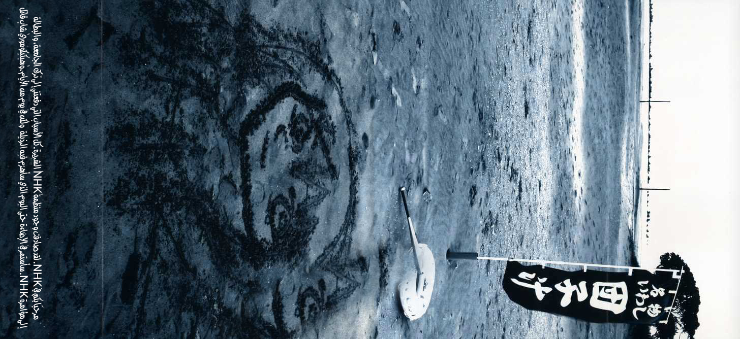 Read NHK ni Youkoso AR Manga Online