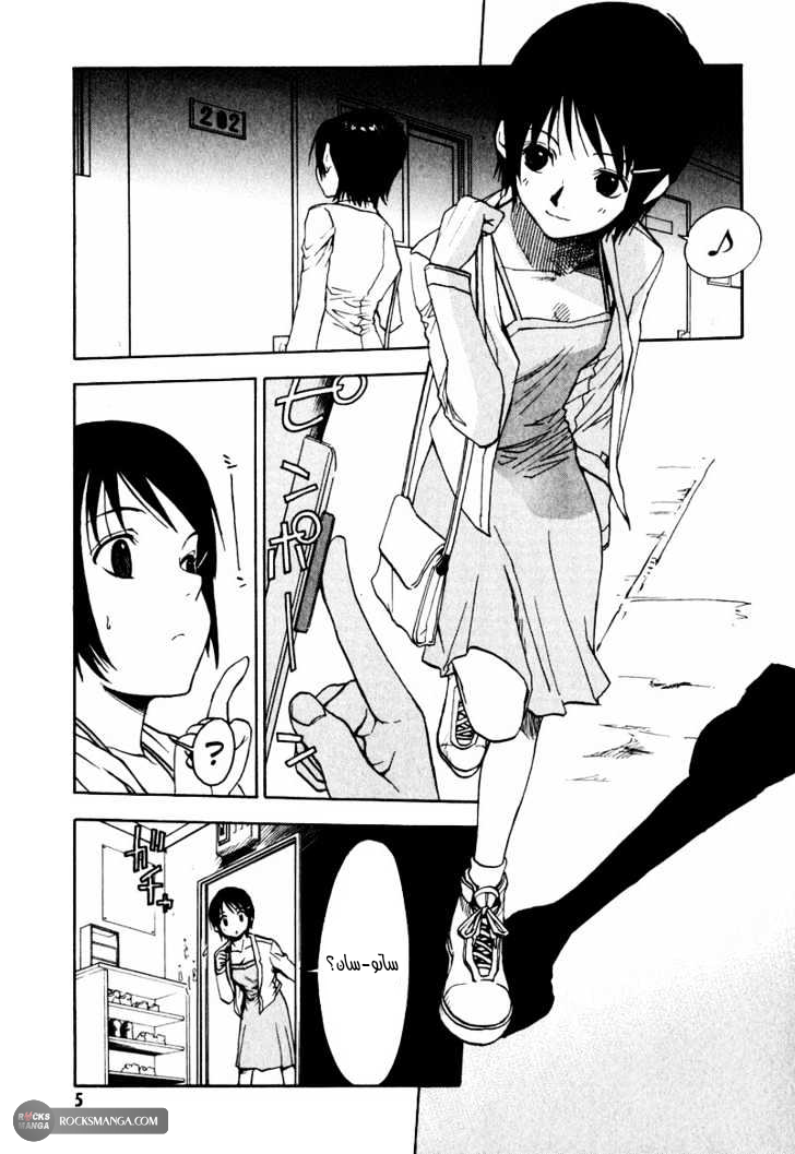 Read NHK ni Youkoso AR Manga Online