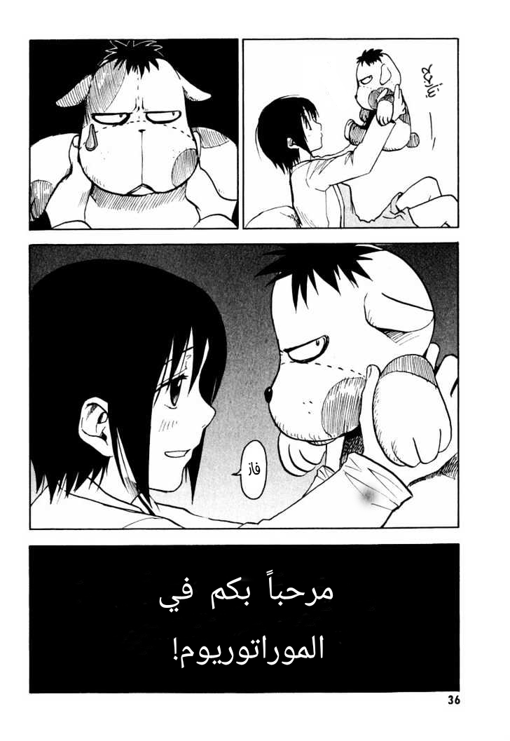 Read NHK ni Youkoso AR Manga Online