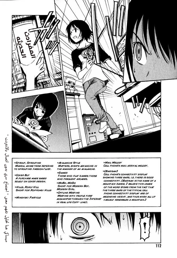 Read NHK ni Youkoso AR Manga Online