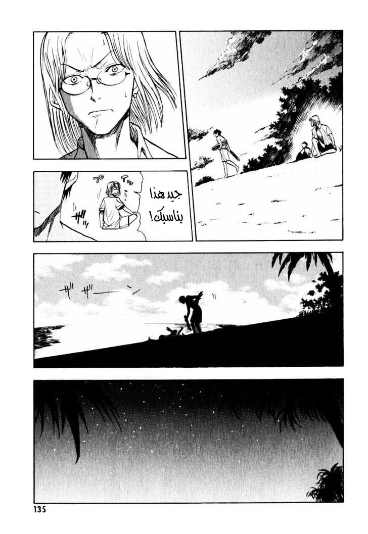 Read NHK ni Youkoso AR Manga Online