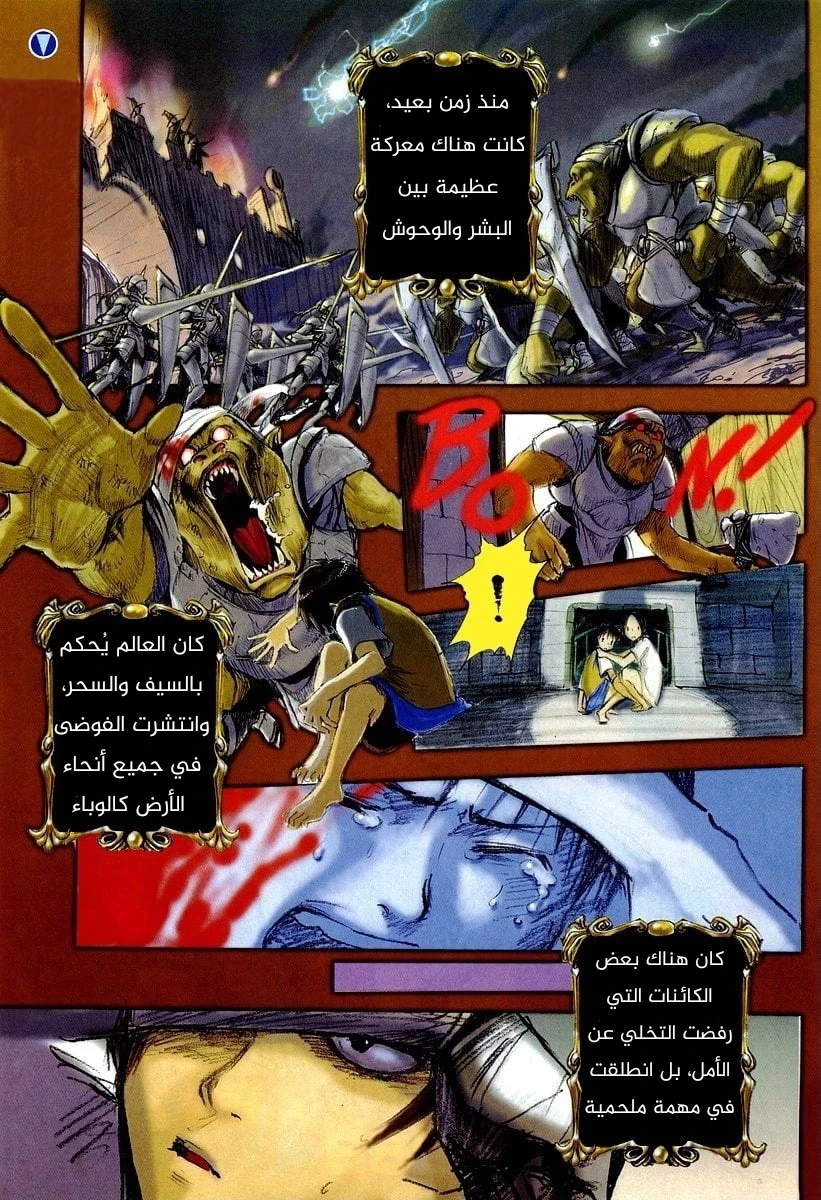 Read NHK ni Youkoso AR Manga Online