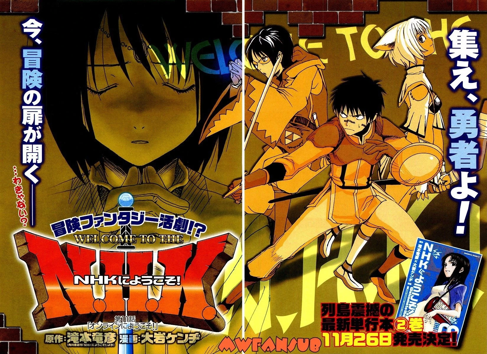 Read NHK ni Youkoso AR Manga Online