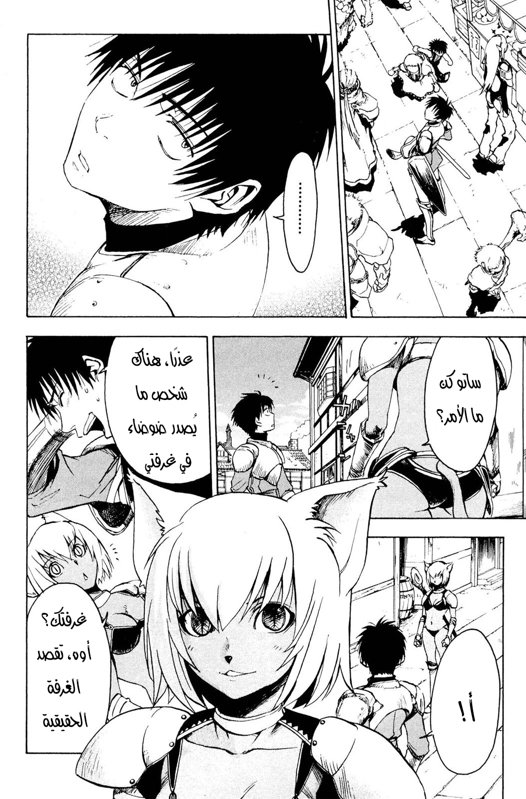 Read NHK ni Youkoso AR Manga Online